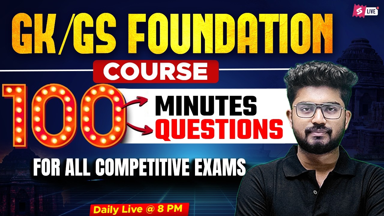 GS GK Foundation | 100 Minutes, 100 Questions | GK for all Competitive Exams by Shakti Sir