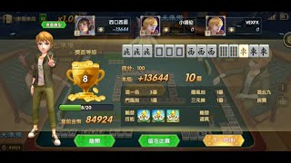 香港麻将大亨 | 混一色混幺九, 10番 (Hong Kong Mahjong Tycoon | Half Flush Mixed Terminals, 10 points) screenshot 5