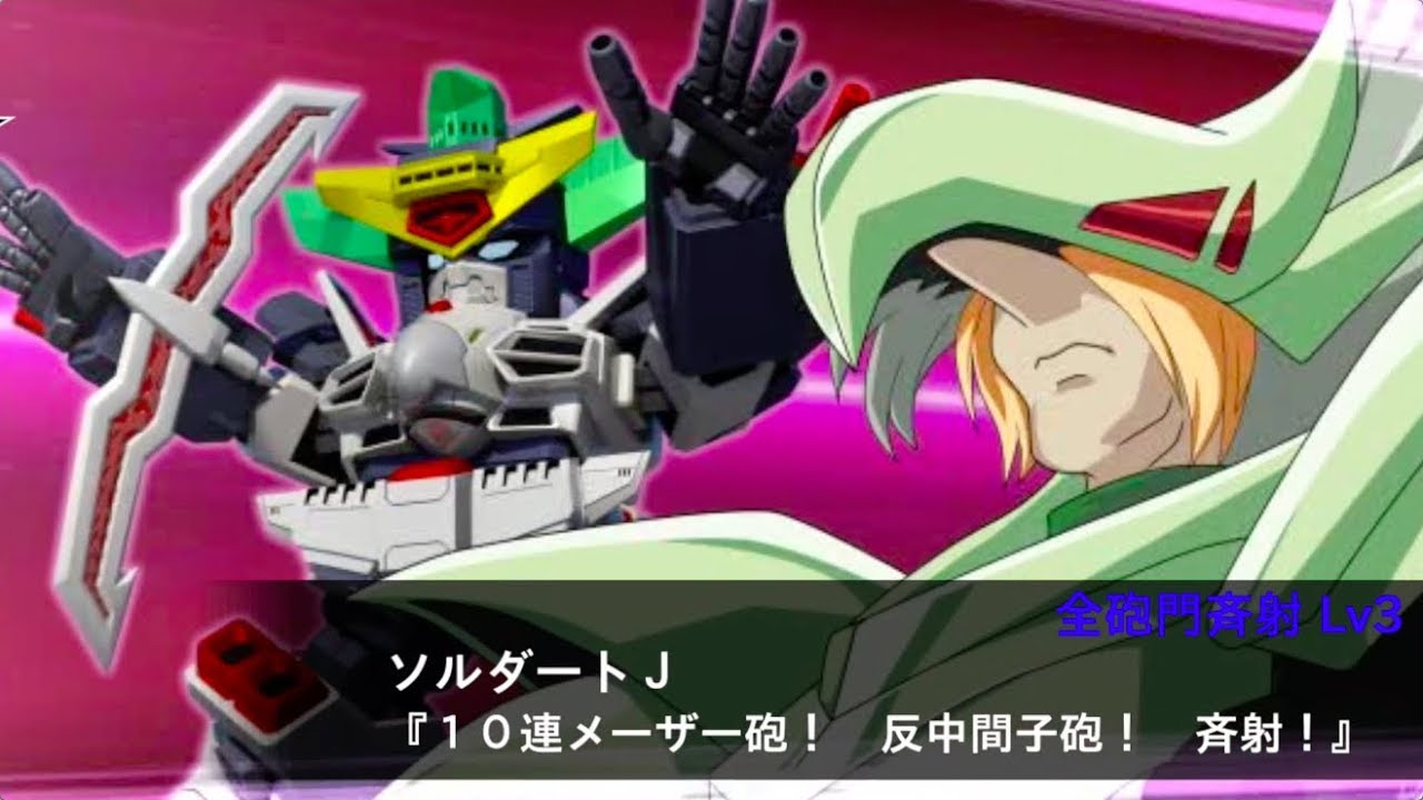 スパクロ キングジェイダー ソルダートj カットイン 勇者王ガオガイガー Youtube スパクロ キングジェイダー ソルダートj カットイン 勇者王ガオガイガー Youtube