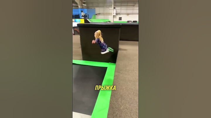 Опасный прыжок на батуте 😯 #shorts