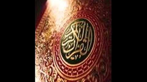 سورة الاخلاص بصوت الشيخ احمد العجمي