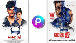 Kaithi Movie Poster Editing in Picsart 🔥 New Style Movie Poster Editing in Tamil 🔥