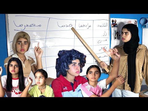 ميساء وابراهيم دابزو فالقسم