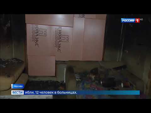 О пожаре в