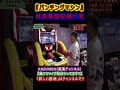 世界で１番弱いパンチ笑 【パンチングマシンも呆れるw】