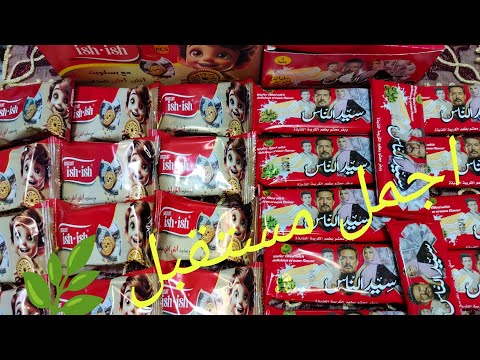 مقارنه بين بسكويت سيد الناس و اش اش يلا نشوف مين اللي كسب وكسبت كام