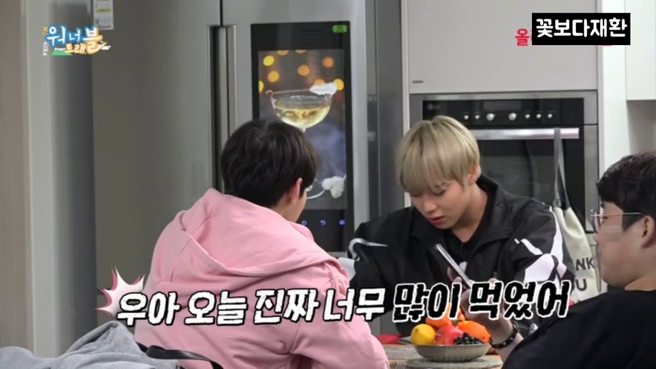 [워너원/박지훈] 하루 8끼먹었다는 대식가 윙깅이ㅋㅋㅋ