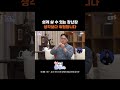 쉽게 살 수 있는 장난감 근데 이거 삼키면 큰일 납니다🚨 #영유아클래스e #영유아클래스 #육아정보 #삼킴사고 #워터비즈 #안전사고