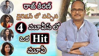 Tollywood Heroes Movies in RAJ KIRAN Direction || Telugu Movies List in RAJ KIRAN Direction