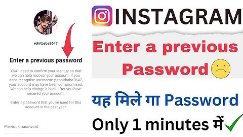 enter a previous password instagram / previous password kya hota hai / Instagram enter a previous