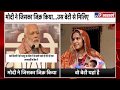 PM Modi ने रामलीला मैदान से जिस बच्ची का किया जिक्र, TV9 भारतवर्ष पहुंचा उस 'नागरिकता' के पास