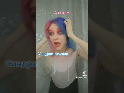 Такие они - психические расстройства 🎭
