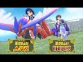 [공식]「포켓몬스터스칼렛・바이올렛」 Trailer CM