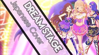 【Aru】 Dream Stage (ドリームステージ) - Aikatsu Stars! [Japanese Cover]