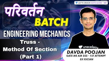 Truss - Method Of Section (Part 1) | #Engineering_Mechanics | GATE & ESE 2022/23
