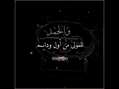 خفي علينا يالظروف الثقيلات