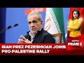 Masoud Pezeshkian | Iranian President &amp; FM Attend Pro-Palestine Rally Amid War