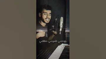 شاب عشريناتي Song Short 