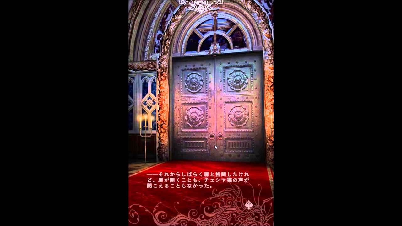 死体だらけのお城で女の子に首を狩られる 歪みの国のアリス 実況プレイ Part9 Youtube 死体だらけのお城で女の子に首を狩られる 歪みの国のアリス 実況プレイ Part9 Youtube