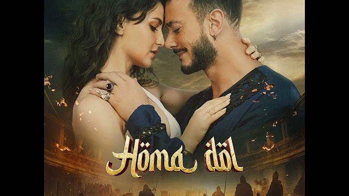 Homa dol  Full audio song  lyrics 2024