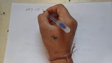 Example on partial differentiation chapter 5 for Bsc 1st year By Ram Arora