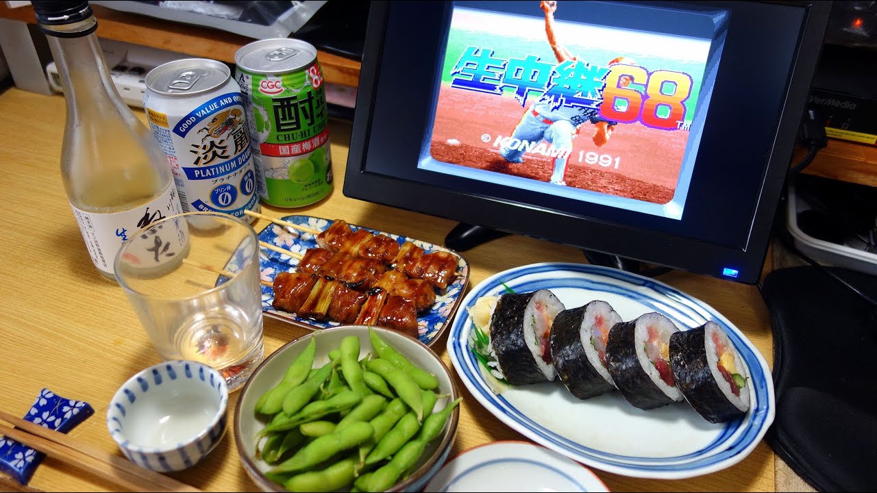 X68000でゲーム宅飲み】「生中継68」海鮮太巻き ももネギの焼き鳥 枝豆