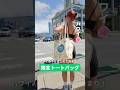 思わず何枚も欲しくなる…🛍️ハワイ限定のトートバッグをまとめて紹介します◎ #海外旅行 #ハワイ旅行 #ハワイ #ハネムーン #ハワイ情報 #ハワイ土産 #newt