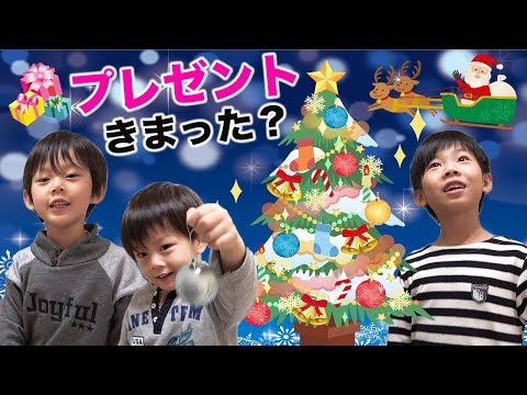 クリスマスプレゼント🎁 開封 まであと1ヶ月✨仲良し兄弟 brother4