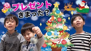 クリスマスプレゼント🎁 開封 まであと1ヶ月✨仲良し兄弟 brother4