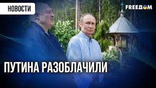 "Миротворчество" Путина на Валааме – в фейки диктатора никто не верит