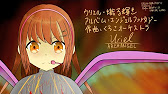 ６．エンジェルファンタジー