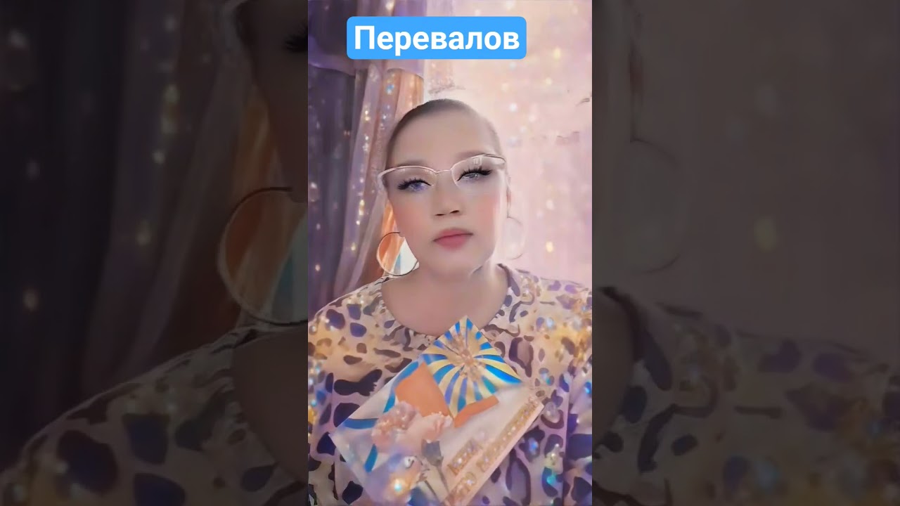 Перевал-перевалов. Как выжить в маньяме.