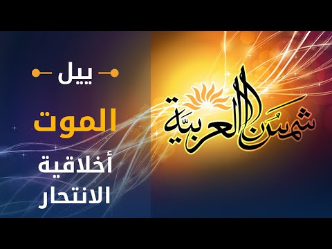 فيديو: الاكتشاف الأكثر إثارة للعلماء الروس