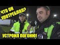 ИНСПЕКТОР ЧТО-ТО УПОТРЕБЛЯЛ И УСТРОИЛ ПОГОНЮ | ПОД ЧЕМ ОН БЫЛ?