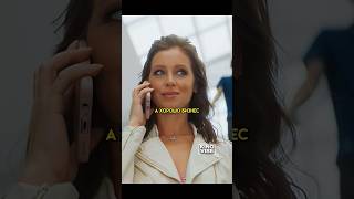 Хотела красивой жизни, а попала в…🤯😱 #сериал #новинка #shorts
