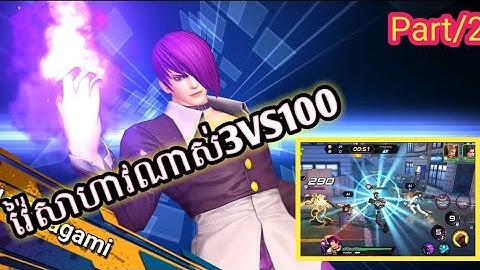 The King Of Fighters Allstar Android iOS Walkthrough - Part 2 - Story Chapter 1
