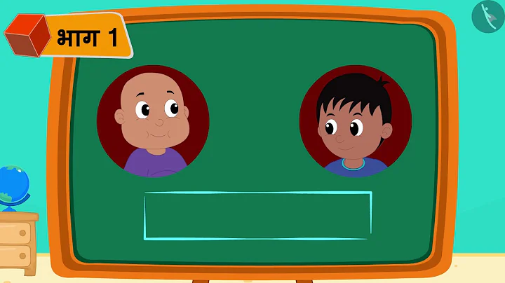 संख्या पैटर्न (गुणन द्वारा) | Part 1/2 | Number Patterns (using multiplication) | Hindi | Class 3