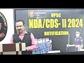#nda#cds#notification#2024[ll] #commandantacademy