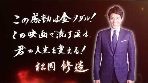「ダンガル　きっと、つよくなる」コメント付き本予告