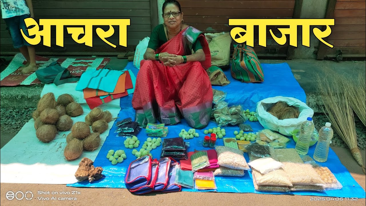 आचऱ्याचा आठवडी बाजार..! #achara #malvan #bazaar @ChakarmaniVibes