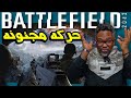 مودات رسميا| اخلط BATTLEFIELD 3 ضد باتلفيلد 2042 في طور PORTAL هنا كل التفاصيل