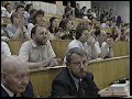 ВОЛГУ 1996г Волгоград ТРВ