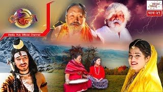 Ulto Sulto || Episode-51 || 13-February-2019 || By Media Hub Official Channel