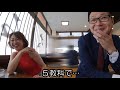 大石家でランチミーティング。大西家、出店計画？
