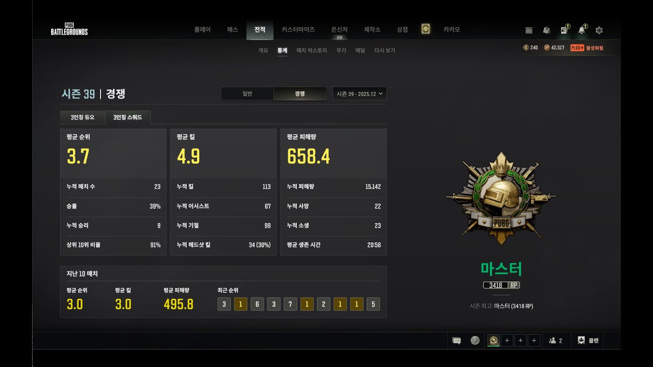 대도시 650따리 매드무비