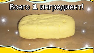 How to make butter 🧈 at home. It's easier than you thought 😊