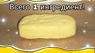 Как сделать сливочное масло 🧈 из молока в домашних условиях😊