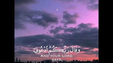 تلاوة هادئة وقصيرة || القارئ : أحمد النفيس || سورة : غافر