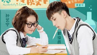 To Be Your Love - Quách Tuấn Thần 郭俊辰 (Chọc Phải Điện Hạ Lạnh Lùng OST | 惹上冷殿下 ) chords
