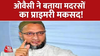 Third Degree: मदरसों को लेकर क्या बोले Asaduddin Owaisi? | Madrasa | RSS | BJP | CM Yogi